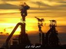 رشد ۶ درصدی تولید فولاد ایران در ۳ ماهه نخست سال جاری​
