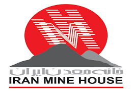 اعضای هیات مدیره خانه معدن ایران انتخاب شدند