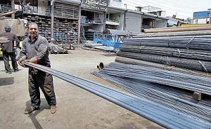 افزایش تقاضای فولاد در عربستان 