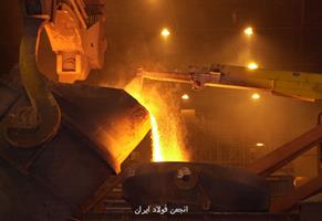 صادرات فولاد کشور تا پایان امسال به سه میلیون تن می رسد