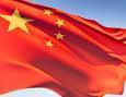 احتمال حذف معافیت مالیاتی صادرات فولاد چین 