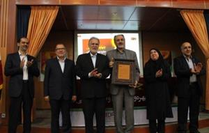 برگزیدگان چهارمین جایزه بهره‌ وری معادن و صنایع معدنی ایران