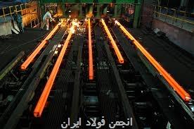 کاهش ۹ درصدی تولید فولاد ایران در ۱۱ ماهه نخست سال جاری