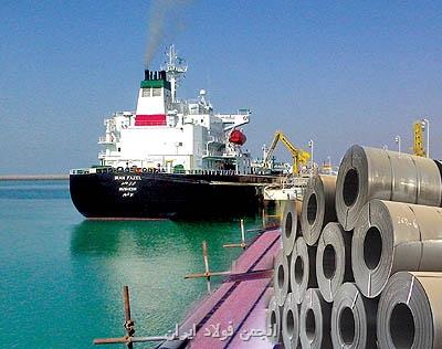افزایش ۱۸ درصدی صادرات فولاد میانی و کاهش ۳۰ درصدی صادرات محصولات فولادی ایران